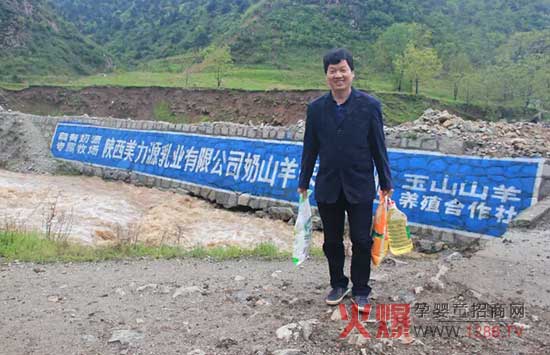 于陕西省市乳协齐倡导的羊乳企业献爱心活动-