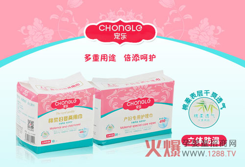 宠乐绵柔妇婴两用巾 呵护妈妈极致舒适-产品资