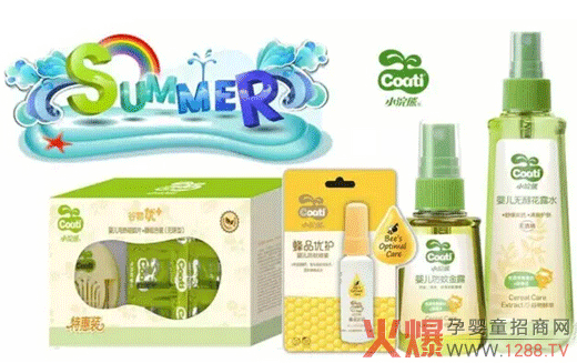 小浣熊婴儿驱蚊防蚊产品系列 天然萃取既有效又安全-企业报道|火爆孕婴童招商网