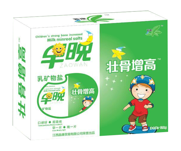 菁康壮骨增高乳矿物盐(盒)