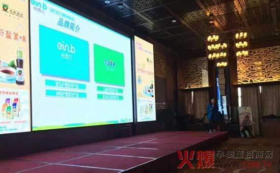 怡恩贝洗护、青蛙王子纸尿裤亮相南昌春季新品