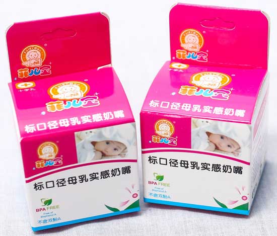  菲儿宝液体硅胶母乳实感标口盒装奶嘴