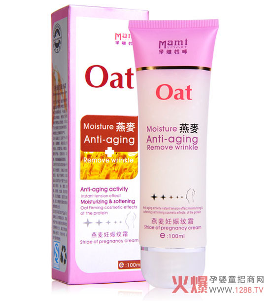 孕雅视频燕麦妊娠纹霜拒绝妊娠纹只要紧致平枪妈咪烟熏图片