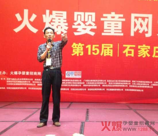 UU纸尿裤惊艳火爆网大讲堂石家庄站 吸尿王引