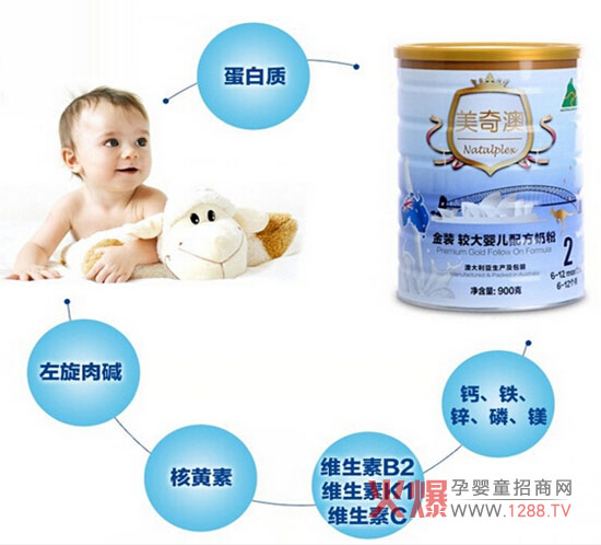 美奇澳婴幼儿奶粉 湿混工艺打造全面均衡营养