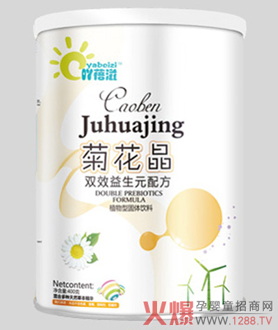 春夏交替必备吖蓓滋双效益生元菊花晶-产品资