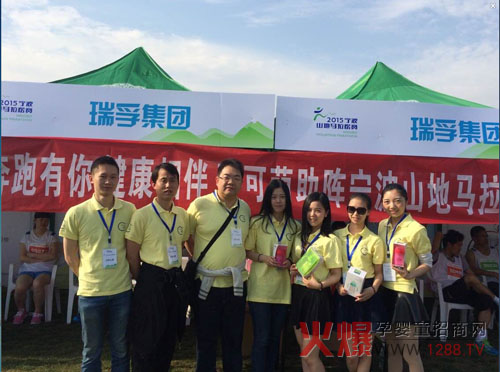 奔跑有你,健康相伴,可可萌助阵2015宁波山地马拉松赛-企业报道|火爆孕婴童招商网