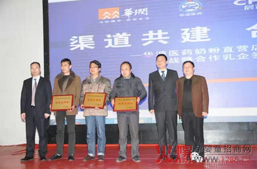 奶粉进药店:聪尔壮婴幼儿奶粉与华源医药建立