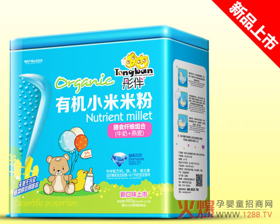 彤伴有机小米米粉新品上市隆重招商