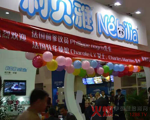 法国利贝雅奶粉2015京正婴童展火爆展现