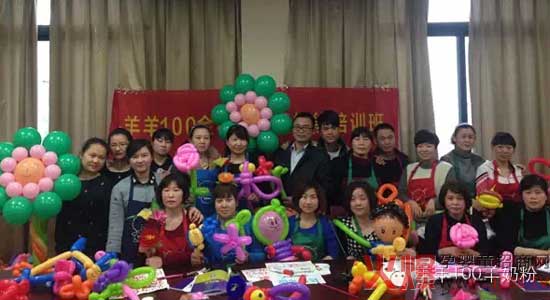 羊羊100金种子店员技能培训班第一期圆满结束-企业报道|火爆孕婴童招商网