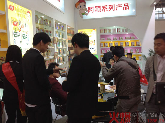阿颖婴童食品 京正北京展尽显品牌魅力-孕婴童