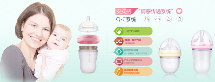 湖南巴卡母婴用品有限公司品牌介绍-招商加盟
