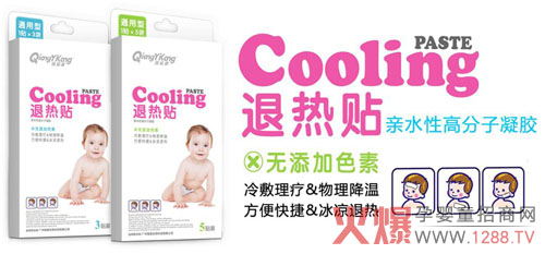 强益康婴儿退热贴 物理退烧安全无隐患-产品资
