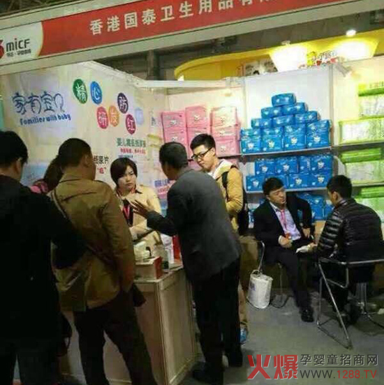 2015京正北京展家有宝贝纸尿裤华丽谢幕-孕婴