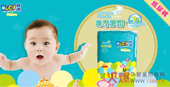 酷琪婴儿纸尿裤畅销市场 高品质经得起检验-企