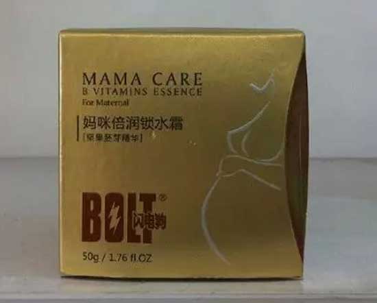  闪电狗妈咪倍润锁水霜