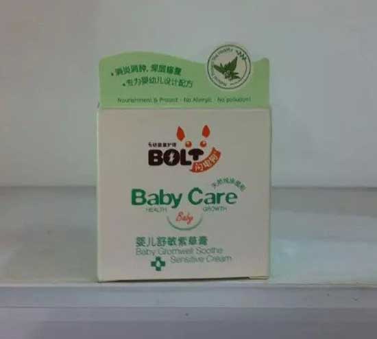  闪电狗婴儿舒敏紫草膏
