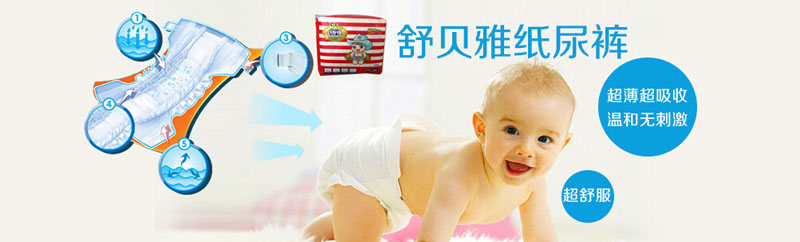 �汴��Ӥ�׶�ֽ�������