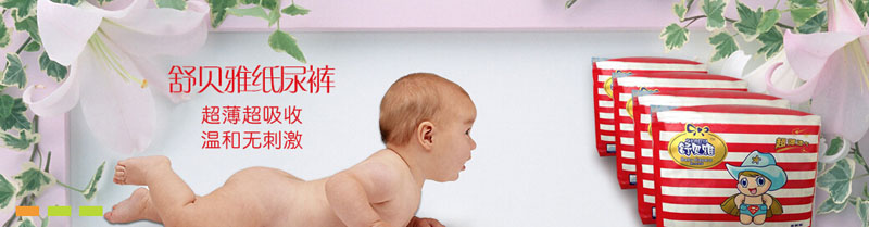 �汴��Ӥ�׶�ֽ�������