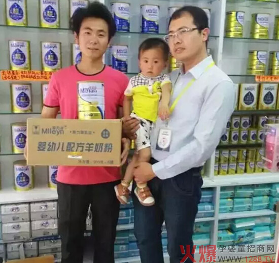 美力源第二期超级宝宝月度冠军颁奖活动进行时