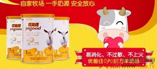 优能佳OPO羊奶粉 第三代最接近母乳配方-企业