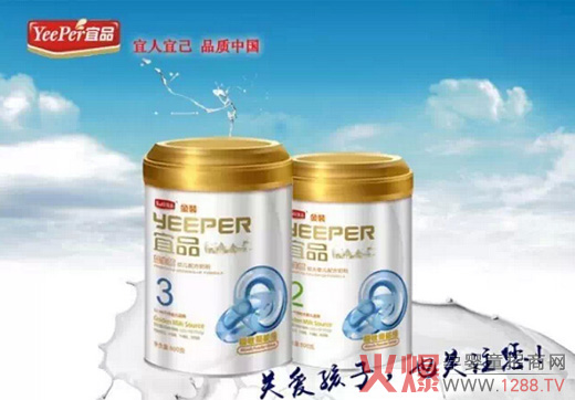 宜品益生菌奶粉 夏日智慧妈妈的选择-企业报道|火爆孕婴童招商网