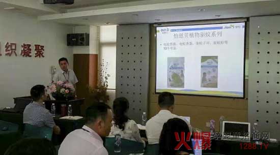 健怡2015第一季度销售会议精彩回放-企业报道