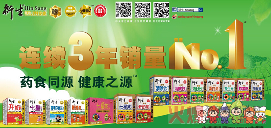 童保健进军内地市场 斥资打造中国名牌-企业报