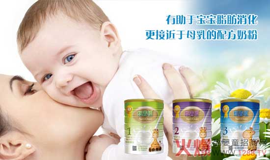 纽睿佳金装婴幼儿配方奶粉 澳洲120年品质妈妈