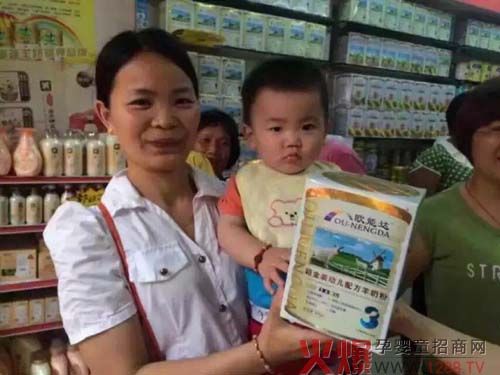欧能达羊奶粉广东阳春市场店庆单天销量突破1