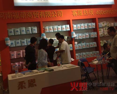 千金养生坊专注女性健康50年 第七届郑州享亚