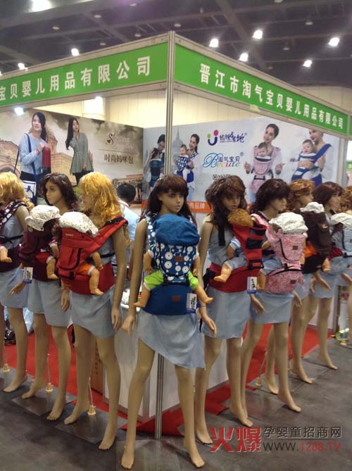 淘气宝贝婴儿背带强势亮相郑州享亚婴童会展-