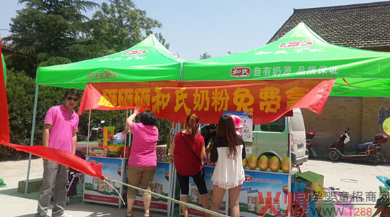 和氏大爱远航行 走进渭水咸阳-企业报道|火爆孕