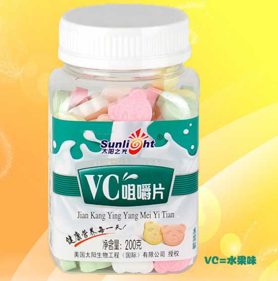 太阳之光vc咀嚼片