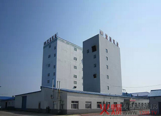 北安宜品乳业开展员工食品安全岗位技能培训工