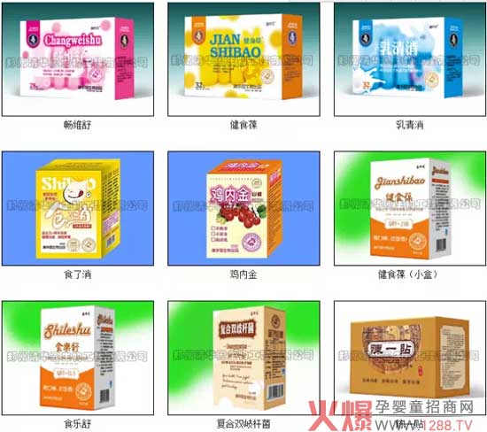 郑州清华园生物工程有限公司2015安徽婴童展