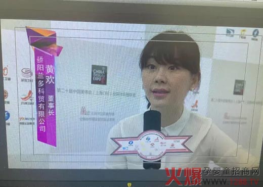 上海美博会圆满落幕 骄阳兰多妈妈主题馆成绩