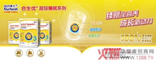 2015一季度国家食药监奶粉抽检 欧贝嘉再次1