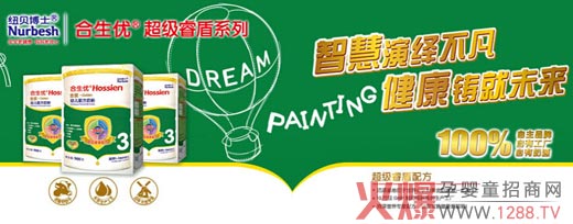 2015一季度国家食药监奶粉抽检欧贝嘉再次10