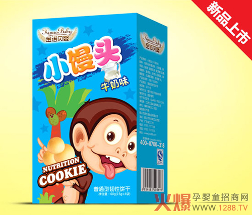 金诺贝婴小馒头开启宝宝舌尖上的美味之旅-产