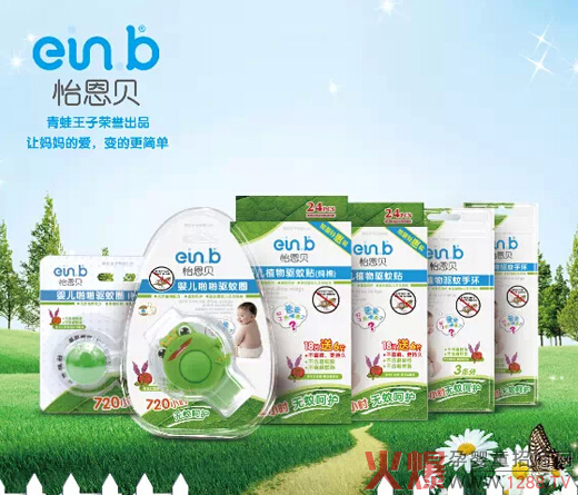 2015江西京正展圆满落幕 怡恩贝母婴品牌满载