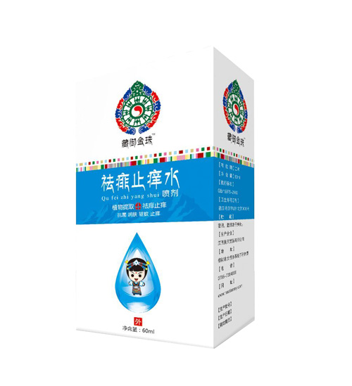 藏御金珠祛痱止痒水