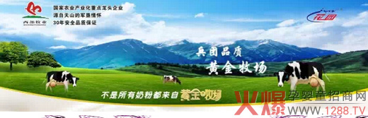 ƽӤ̷ۼʢװ2015ϺӤͯչ