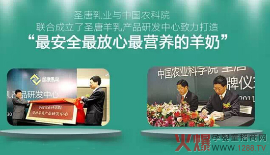 安徽安庆张经理考察卡倍多羊奶粉生产基地-企