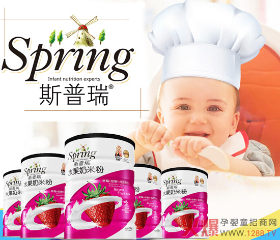 斯普瑞婴儿草莓胡萝卜奶米粉 科学配比增免配