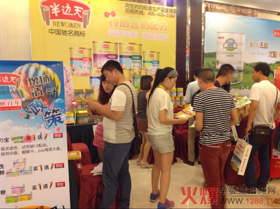 半边天辅食订货送大礼嗨翻火爆网大讲堂武汉站