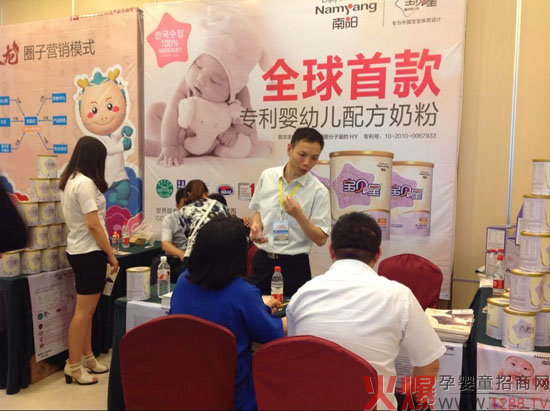 宝贝星牛奶粉火爆网大讲堂武汉站声名远扬-大