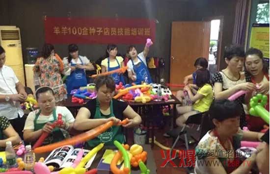 羊羊100金种子店员技能培训班第六期-四川内江