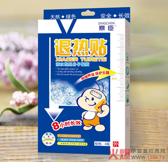 鼎臣宝宝退热贴天然绿色安全长效